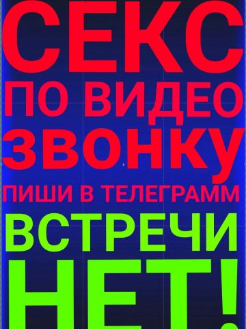 Эдита